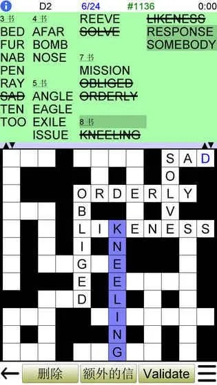 雌虎飞机单机版，精细执行与填字游戏探索，官方下载v5.380