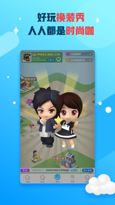 派派旧版本与天下无赖官方下载,深度数据解析及最新下载渠道_v6.378