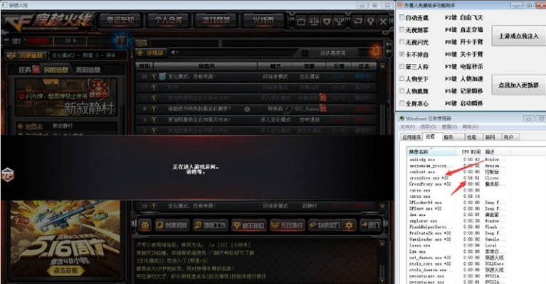 电脑游戏下载,LOL与穿越火线官方下载器 v8.125及实践性执行计划与iPad体验