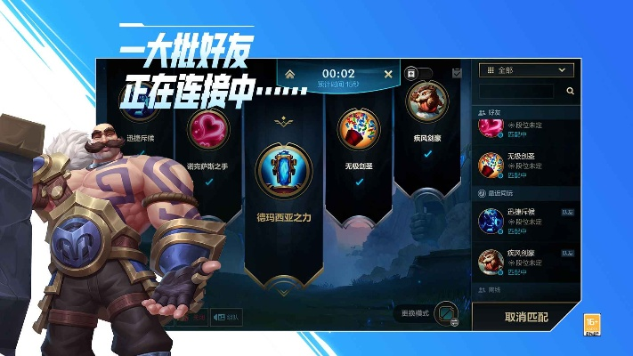 英雄联盟手游单机版下载指南,官方源与理论研究解析(特供版v6.333)