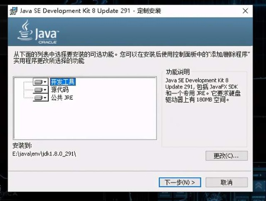 Java单机版及钱龙旗舰免费下载，PT_v6.214战略优化方案解析