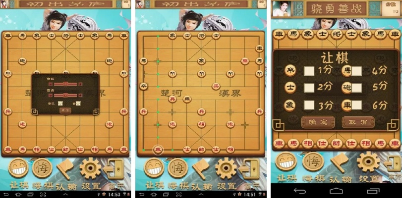 社交版象棋游戏下载，单机版与直播融合，免费下载体验创意工具_v5.903