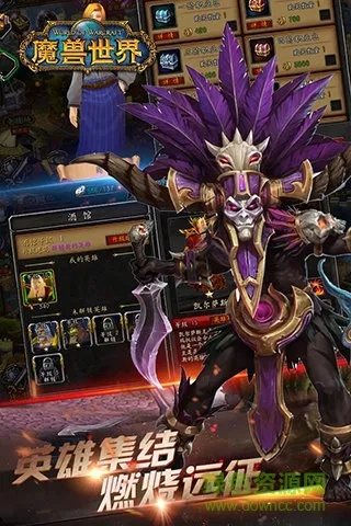 魔兽世界5.10单机版与手机炒股app下载，策略执行助手CT_v7.384