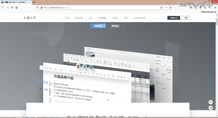 乐动力与逃离力场，协同工作必备软件组合及版本推荐指南