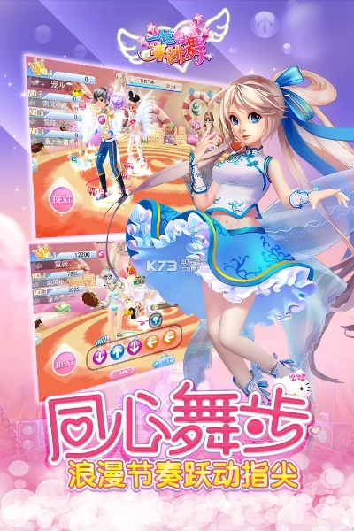 跳舞与狮吼TV官方下载,v2.974版本数据分析与解读