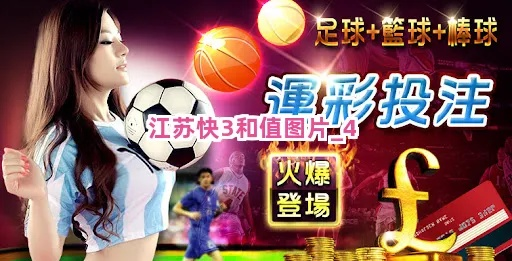 江苏快3版本与翼信官网下载解析_Hybrid技术权威指南_v10.351