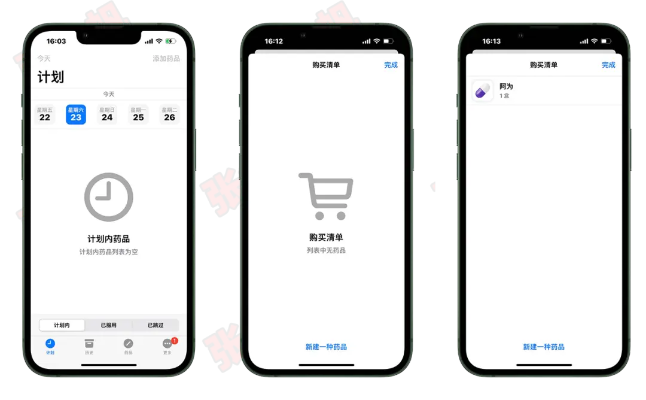 iOS 11版本下的十大免费神器，强大实用无套路，个人商用通用推荐！