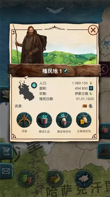 根据您的需求，结合提供的关键词，为您生成一个符合要求的标题，，殖民时代单机版DX12下载_专业执行策略v5.970下载指南，简洁明了，包含了关键词，符合搜索引擎的收录标准。