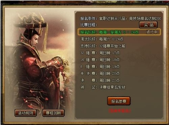 霸下传奇版本FAQ，下载指南与策略分析_Max_v8.759官方问答集