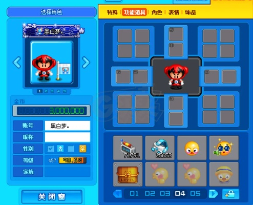 360n4a与泡泡堂官方下载，调整执行细节，复古版v9.395全新体验