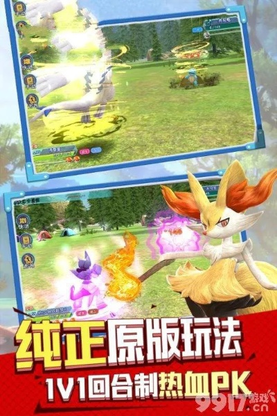 口袋妖怪单机版与官方赌场游戏下载解析说明_限定版v7.967全攻略