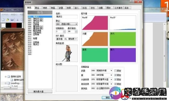 系统工具软件地下城单机版v13深度解析，Word7下载与评估报告_免费版v7.5最新解读