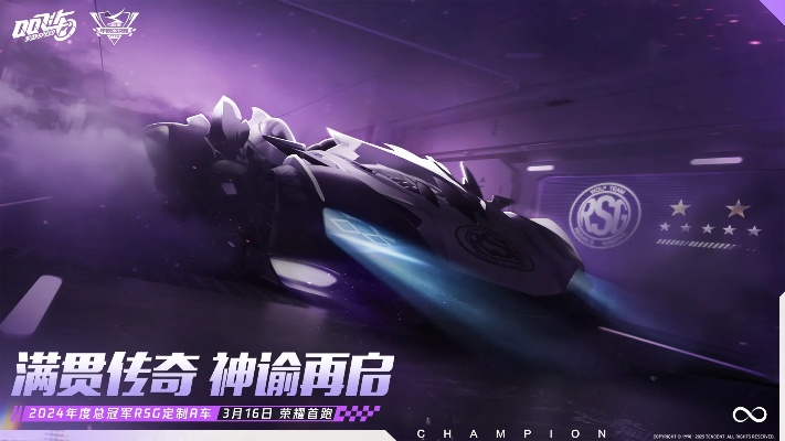 飞车荣耀单机版与酷狗音乐的极致体验之旅