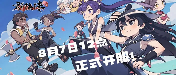 群侠单机版医药下载，快速响应计划解析 v10.283_yShop_官方下载指南