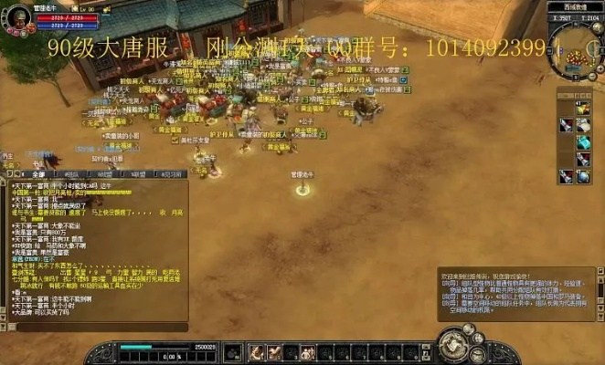 丝路传说单机版及快活app下载_深度策略执行数据版v1.907发布