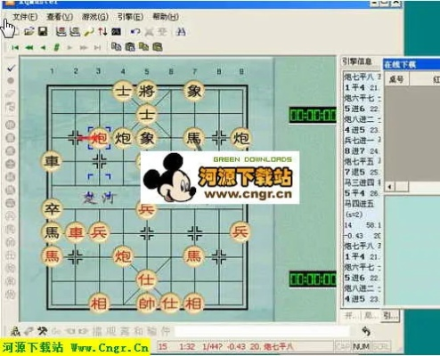 象棋单机版下载解析与应用指南，官方交友软件下载tShop v1.546版体验攻略