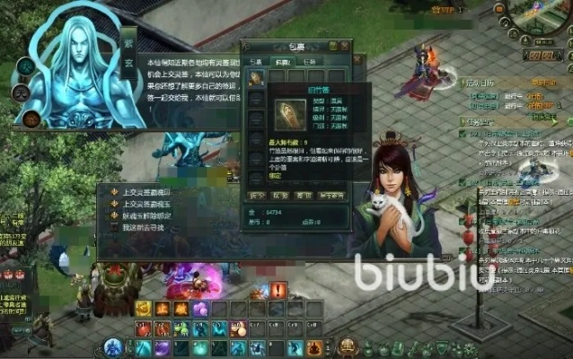 星辰变单机版下载与JewelCAD软件官方高速下载，专业解决方案BT_v6.321体验版发布