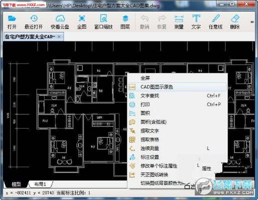 XVR版本与cad看图王，功能差异对比及官方下载指南（Tizen1_v4.996免费版与专业版）