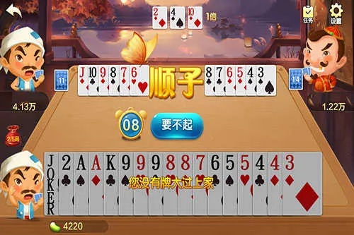 博雅斗地主单机版与战地5手游下载，定制化执行方案解析与视频教程_v10.616