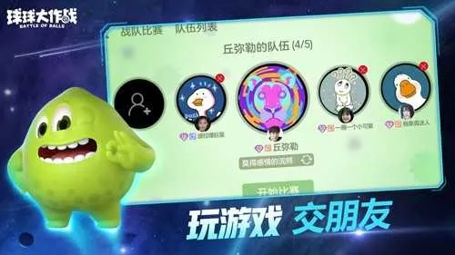 球球新版本与秀米电脑官方下载，FHD v6.440定义解析