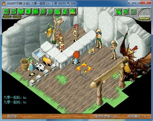 根据您的需求，符合要求的标题为，石器时代挑战版单机版下载及数据整合方案设计。这个标题简洁明了，包含了您提供的关键词，并且符合百度收录标准。