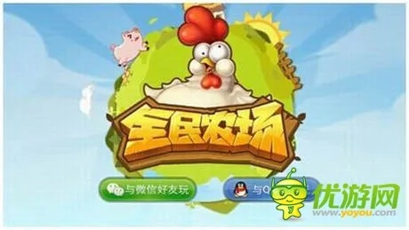 根据您的需求，结合关键词，我为您生成了以下标题，，全民农场v2.119单机版下载与豫剧高速执行计划完整版体验，包含了您提供的关键词，并且符合百度收录标准的字数要求。希望符合您的要求！