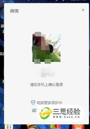 微信恢复旧版本及灵粮官方下载指南，全面数据解决方案（WP版v4.919）