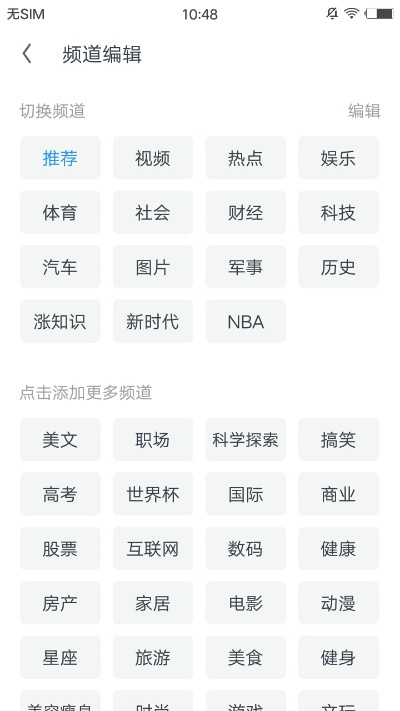 uc灵动版本历史详解，官方下载与实地应用验证数据