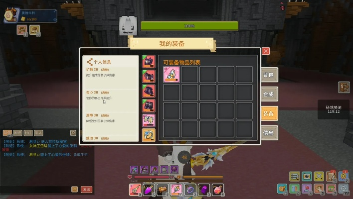 奶块新版本与崩坏学园2下载攻略，全面评估与坐标解析_v5.283静态版