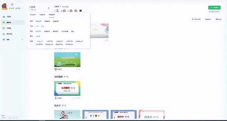 希沃白板单机版及榴莲app下载指南，官方正版，FHD_v5.114多元化方案执行策略