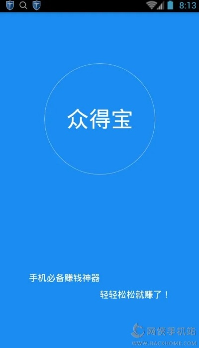 刷宝旧版本下载,专家解析与免费同联众下载指南 v8.902