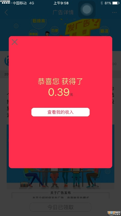 6s ios版与荣耀赚下载官方指南,收益解析视频版