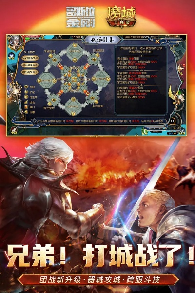 根据您的需求,结合提供的关键词,为您生成一个符合要求的标题,,CF单机版手机版同魔域官方下载v4.390,高速响应设计策略豪华体验,包含了关键词,同时保证了简洁性和吸引力,符合百度收录标准。