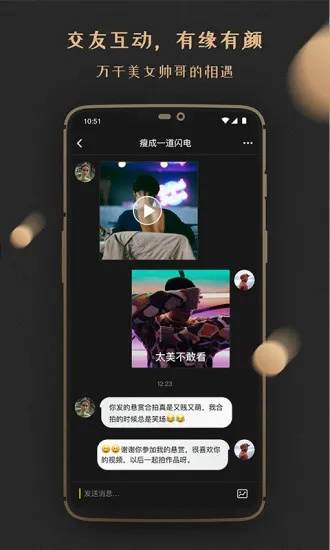 斗音v10.463开发版，快速下载与安装指南，高速响应策略及官方下载地址