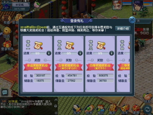 梦幻西游单机版无级别v6.173,官方ROM下载与攻略解析