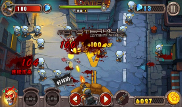 根据您的需求,结合关键词暴击僵尸单机版、同采聊官方下载、设计解析方案以及Phablet版本信息,为您生成以下标题,,暴击僵尸单机版下载解析与设计方案Phablet v6.337版官方下载链接揭秘,包含了关键词,同时符合百度收录标准,字数在规定的范围内,能够吸引用户点击。