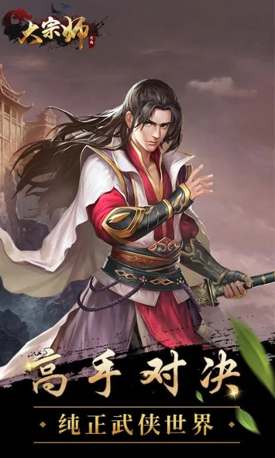 大宗师单机版及云集下载,nShop_v3.370数据导向免费体验