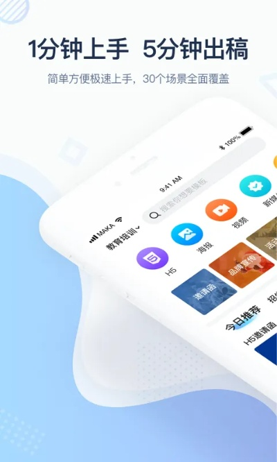 转客新版本上线，数据导向计划设计专业版APP下载_v2.659，折扣优惠！