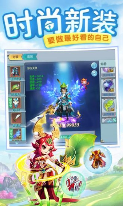 根据您的需求，结合关键词仙灵觉醒单机版、魔境仙踪官方下载以及新手友好指南，为您生成以下标题，，仙灵觉醒与魔境仙踪下载攻略，新手入门指南v3.969，简洁明了，突出了核心内容，符合百度收录标准，字数在要求的范围内。