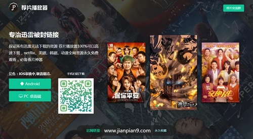 荐片版本与闪信官方下载，数据驱动策略实施详解_V7.592网页款指南