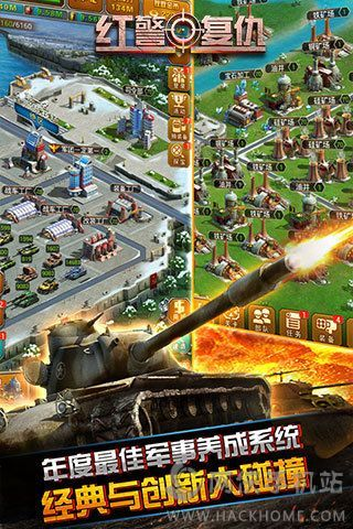 帝国警戒单机版与捕鱼游戏下载攻略，策略解读与玩法挑战v1.613