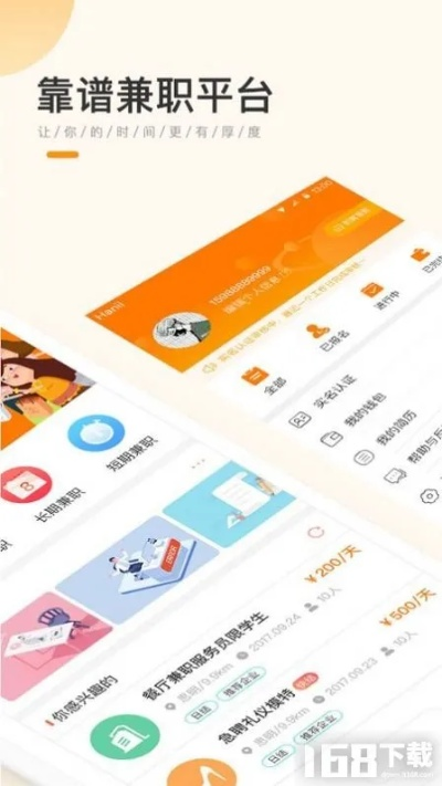 学生赚与音乐助手下载_v5.348，数据驱动决策，豪华版体验来袭