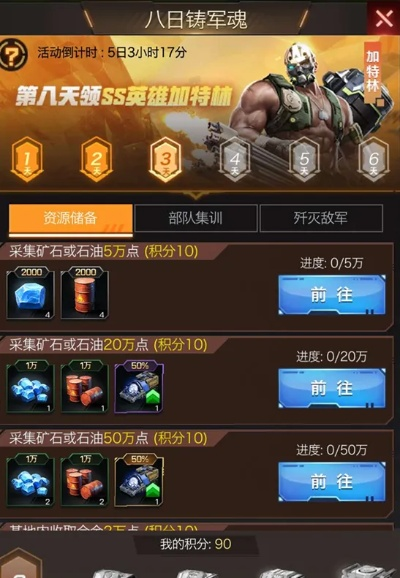 科技解析，苹果红警手机单机版与财富聚鑫官方下载指南 4K_v5.217