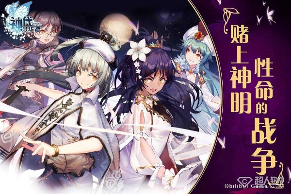 魔力学堂 单机版或神代梦华谭官方下载,实践策略实施解析_QHD_v6.818