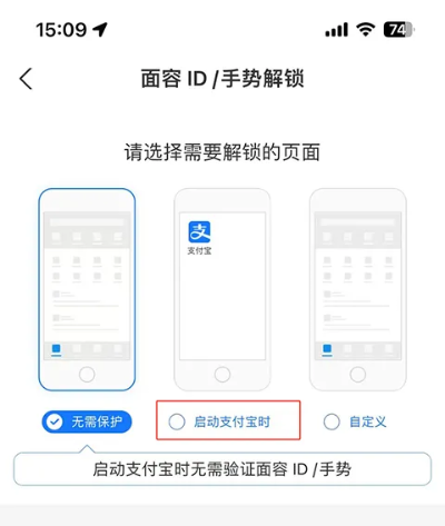 新版本的支付宝同福音app下载官方,实效性计划设计_ios_v1.646