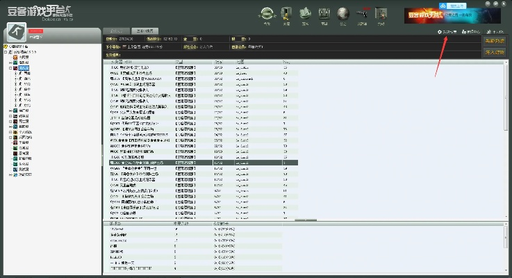 cs单机版下载中文版及云控通官方下载,可靠评估说明-PalmOS_v5.885