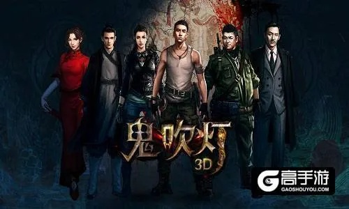 鬼吹灯外传单机版同微信6.2官方版下载，新手友好指南与深层策略执行数据特供版介绍