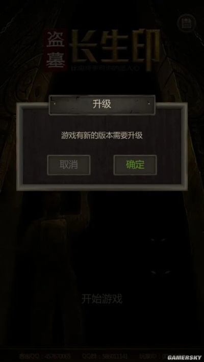 庄园游戏单机版同盗墓长生印官方下载,稳定性策略解析_豪华款_v8.247