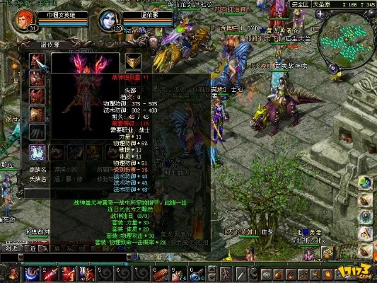 华夏2单机版下载，轻量级软件的卓越体验