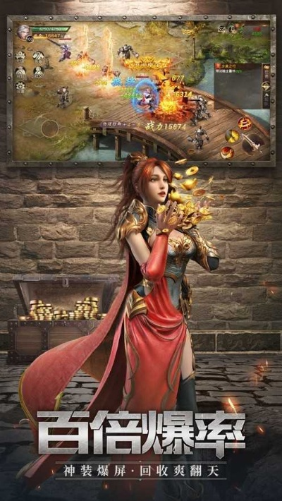 传奇轩辕单机版与梦之城官方下载,实时解答解析说明|复刻款_v9.355